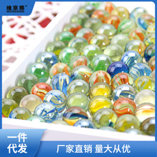 14mm玻璃球弹珠儿童游戏机玻璃珠子25mm彩色小弹珠水晶球玩具捷捷