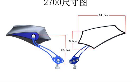 摩托车踏板车后视镜改装配件电动车倒车镜通用型铝合金鬼火反光镜