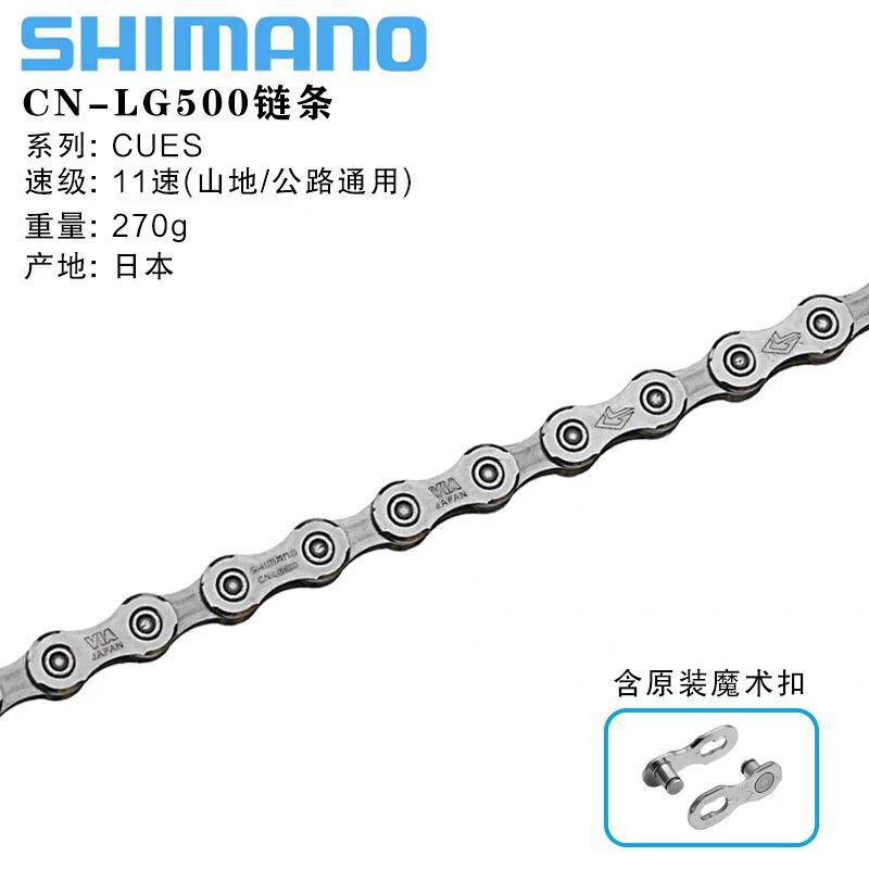 SHIMANO SHIMANO 6 / 7 / 8 / 9 / 10 / 11 / 12 velocidad cadena de cambio de velocidad de bicicleta de montaña cadena de carretera
