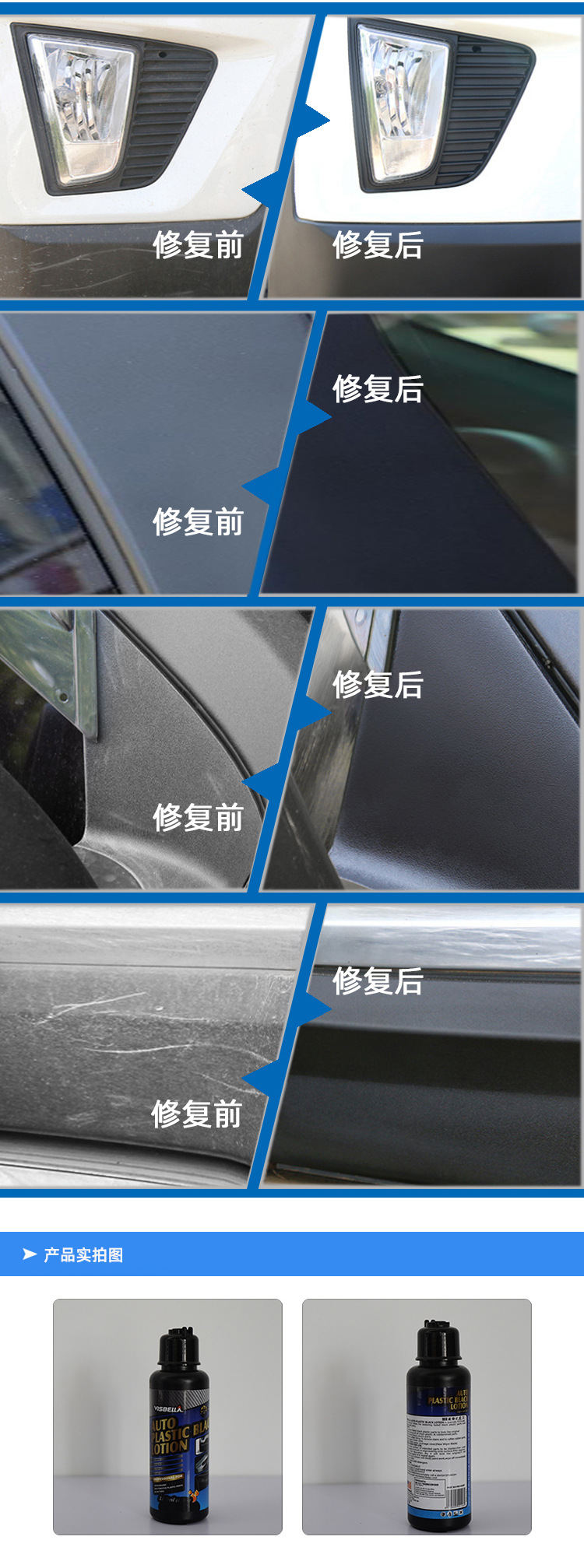 详情页4.jpg