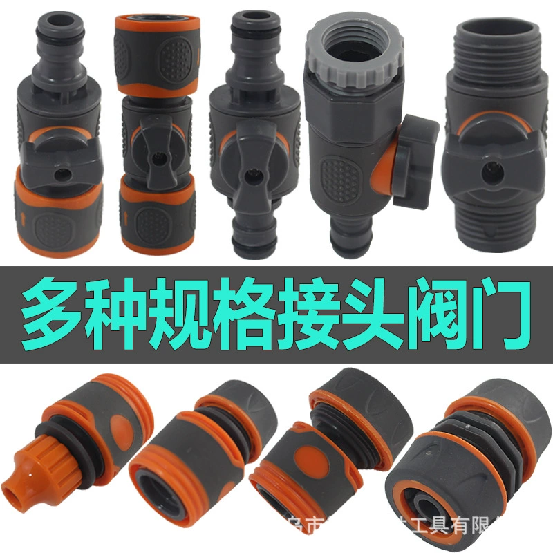 Де'о утолщенный АБС-клей через клапан 4 минуты 6 минут