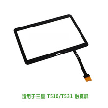适用于T530触摸屏 手机玻璃手写外屏T530显示屏 Touch T531电容屏