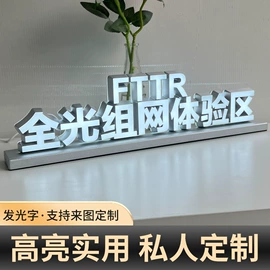 LED广告牌;广告牌;塑料塑胶标签