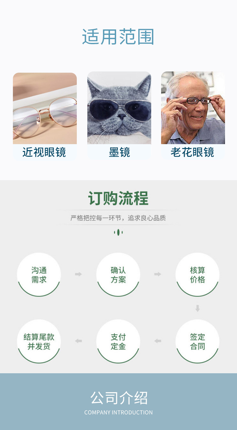 详情页浅蓝色_10