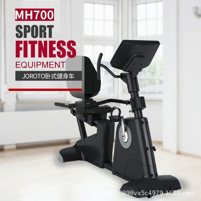 Jayette JOROTO horizontal exercise bike fitness equipment for the elderly limb linkage rehabilitation training bicycle