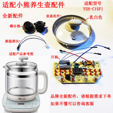 �m��С���B���ؿ��ư�C15F1 C15P1�Դ����������尴�I�����