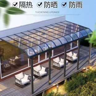 Aluminum alloy canopy rain-covered Villa outdoor balcony awning courtyard endurance board rainproof door head canopy roof eaves