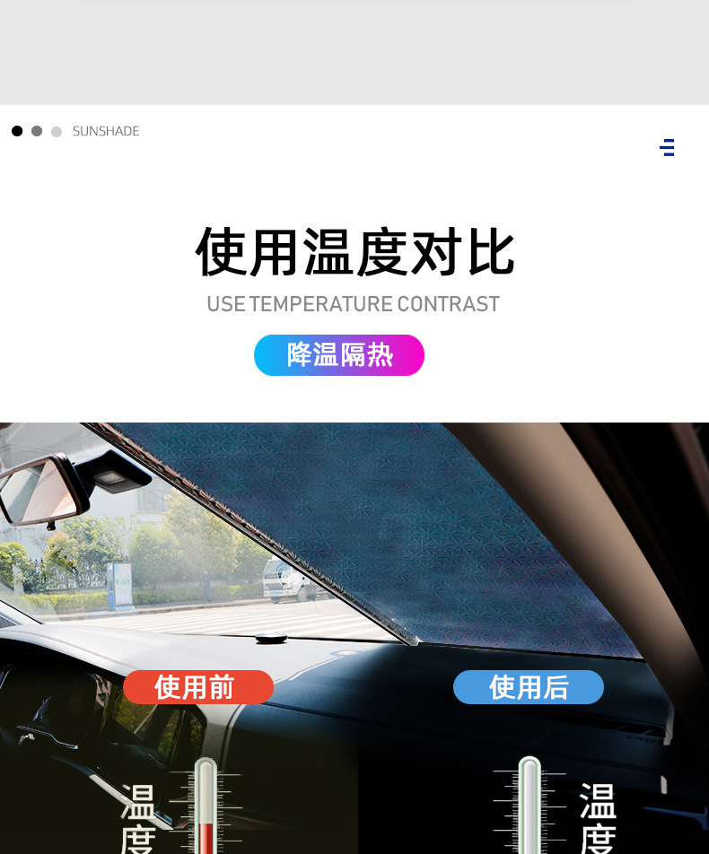 Car sun protection heat insulation sunshade car automatic retractable sunshade car front sunshade sun shutter