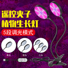 LEDֲ�����L����ˮȫ���V����ֲ���60W�������^���rUSB�羳���N