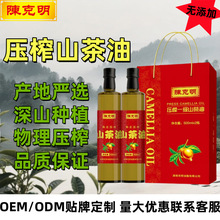 ꐿ������퉺եһ��ɽ����500ml*2ʳ���ͶY�ЈFُ�����ÏS�����l
