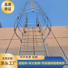 镀锌钢爬梯护笼安全基坑脚手架国标电力外墙施工登防滑