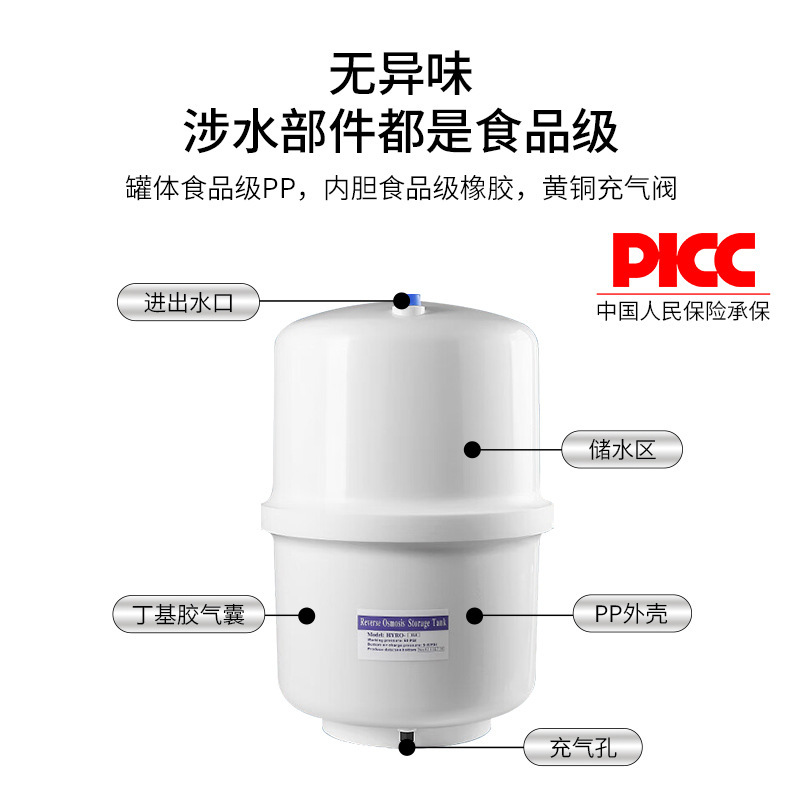 Guangyue 圧力バケット浄水器家庭用小型キッチン純水逆浸透フィルター純水機貯水タンク|undefined