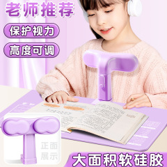 子供の宿題座り姿勢標準ブラケットデスクトップ学習視力保護小学生の猫背防止座り姿勢矯正装置