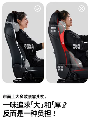 Waist support, Car Lumbar Support Cushion