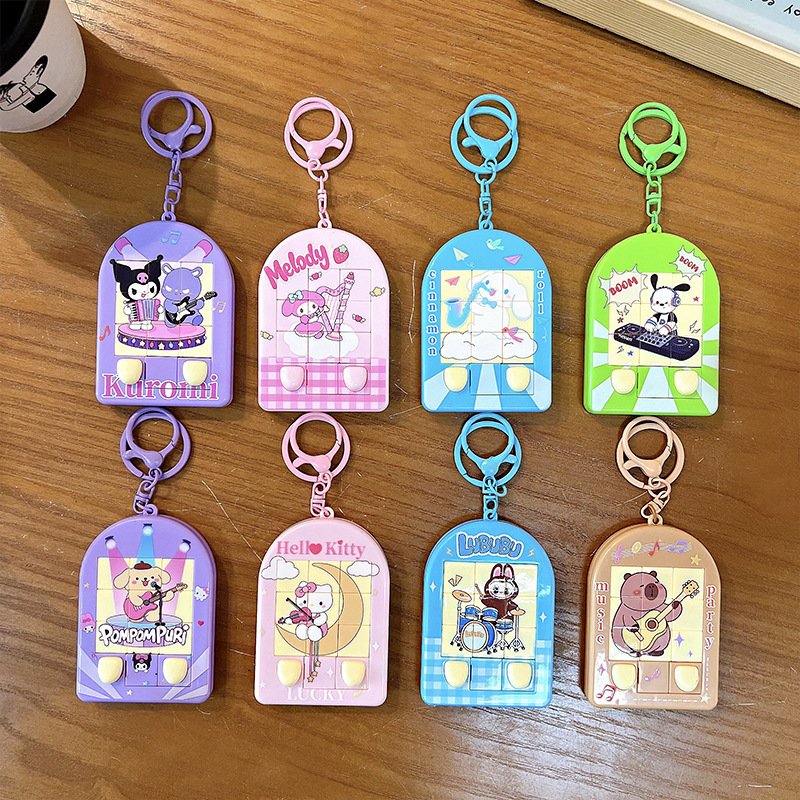 クリエイティブ漫画人形パズルキーホルダー楽しい減圧パズル学生おもちゃ小さなペンダントキーチェーン卸売|undefined