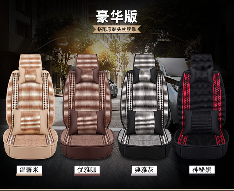 Foreign Trade One Piece Wholesale 2025 New All-Inclusive All-Ice Silk Four-Season Universal Car Seat Cushion