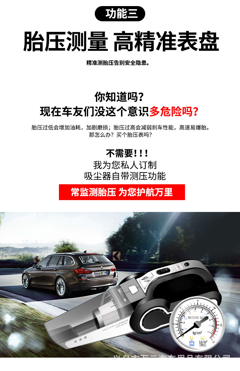 商品详情36