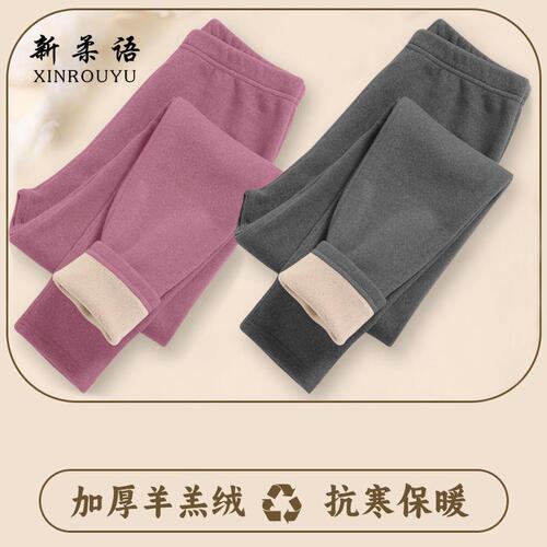 Leggings and velvet thick pants, Western-style autumn and winter women's sanded pants, lamb wool pants, velvet autumn and winter wool pants