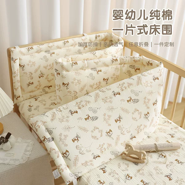 Newborn Crib Bed Surround All Year Round Pure Cotton Baby Splicing Bed Fence Anti-Fall Cloth Kidsren's Anti-Collision Buffer Soft Bag