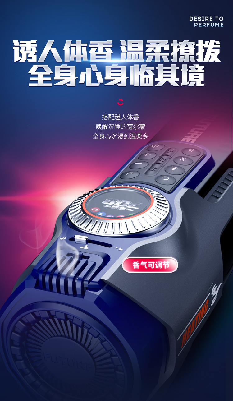 Thunder Aircraft Cup Fully Automatic Male Masturbator with Button Control — detail image 32