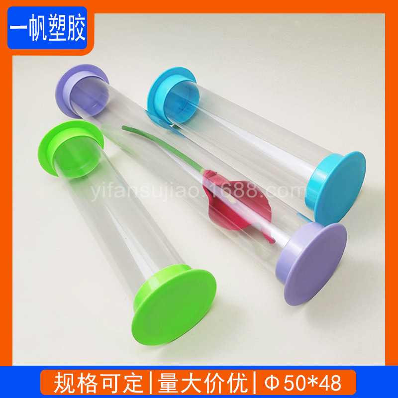 PC透明塑料硬管 油画海报包装筒PC沙漏计时包装管 直径50mm透明管