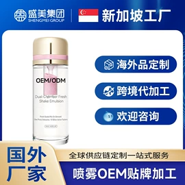 液态精华;面霜;私处保养