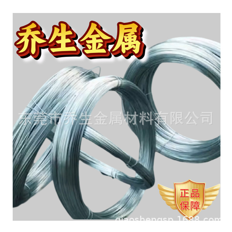 厂家直销镀锌弹簧钢丝 镀锌铝合金弹簧钢丝 琴钢丝 热镀锌弹簧线