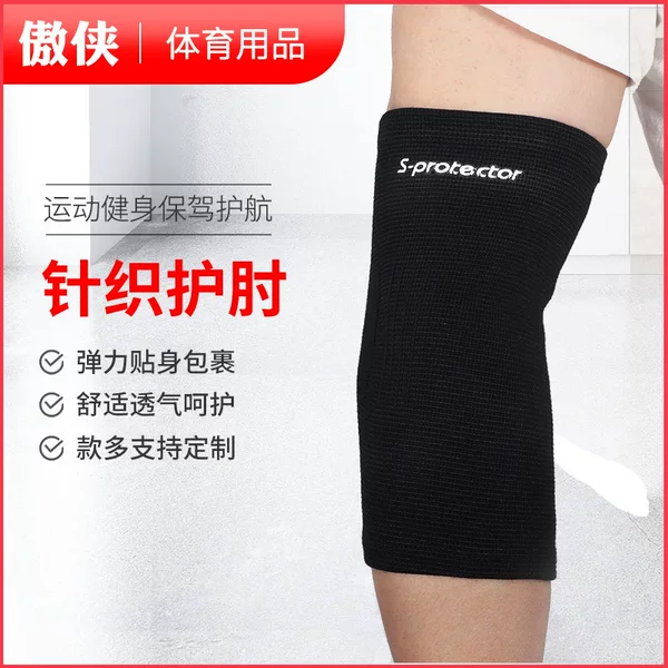 Knitted Polyester Elbow Pad Comfortable Breathable Playing Training Elbow Pad Cycling Mountaineering Outdoor Sports Protective Equipment
