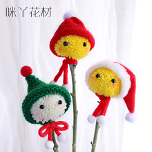 聖誕節裝飾圍巾小帽子 乒乓菊diy材料包表情笑臉花束毛線裝飾可愛