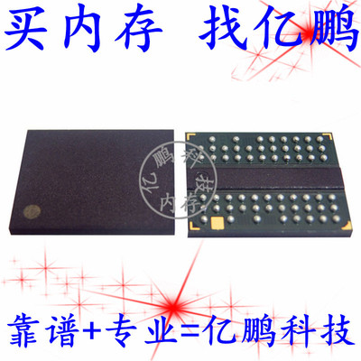 MT45W1MW16PDGA-70 IT PW008 48FBGA PSRAM 内存拆机植锡好测试好