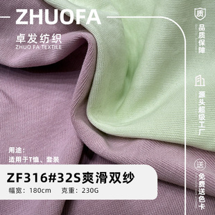 32Sˬ���p�����漃��ƽ�y230G ����ȫ������ʳëT������ ͸�����