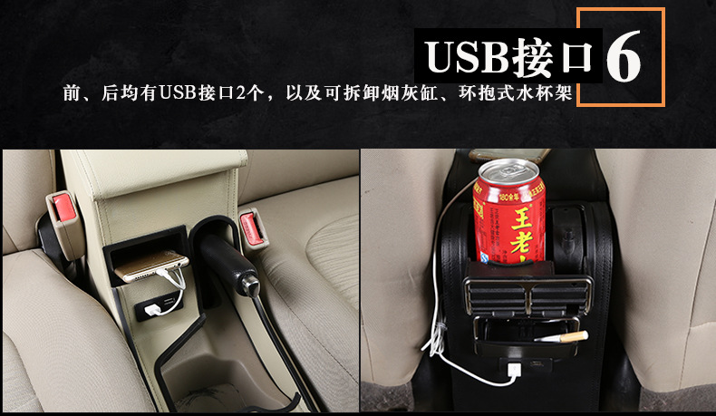 Suitable for 10-16 Beijing Hyundai Rena armrest box modified Ruiyi original central armrest box Channel accessories