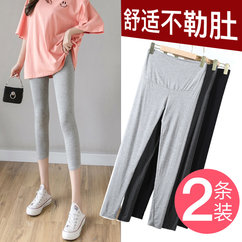 Maternity Leggings Women's Summer Thin Summer Outer Wear Large Size Spring and Summer Small Spring and Autumn Nine-Point Pants Spring Wear