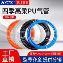 PU���ܛ��4/6/8/10/12mm���͸���⾀�����Չ��C�߉�����PVC���