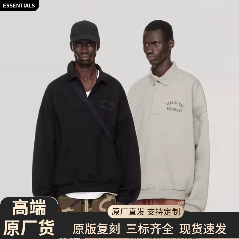 High-Quality Fall24Essentials Velvet Polo Pullover Long-Sleeved Fogbacktoschool Long-Sleeved Shirt