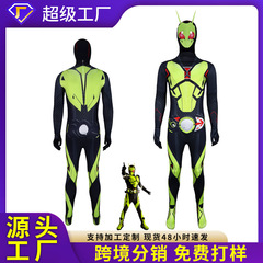 ハロウィン ゼロワン 仮面ライダー5 ゼロワン コスプレ衣装 コスプレ ステージパフォーマンス衣装