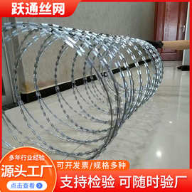 厂家批发刀片刺绳不锈钢 滚笼刺网带刺铁丝防盗网防爬刺围墙防护