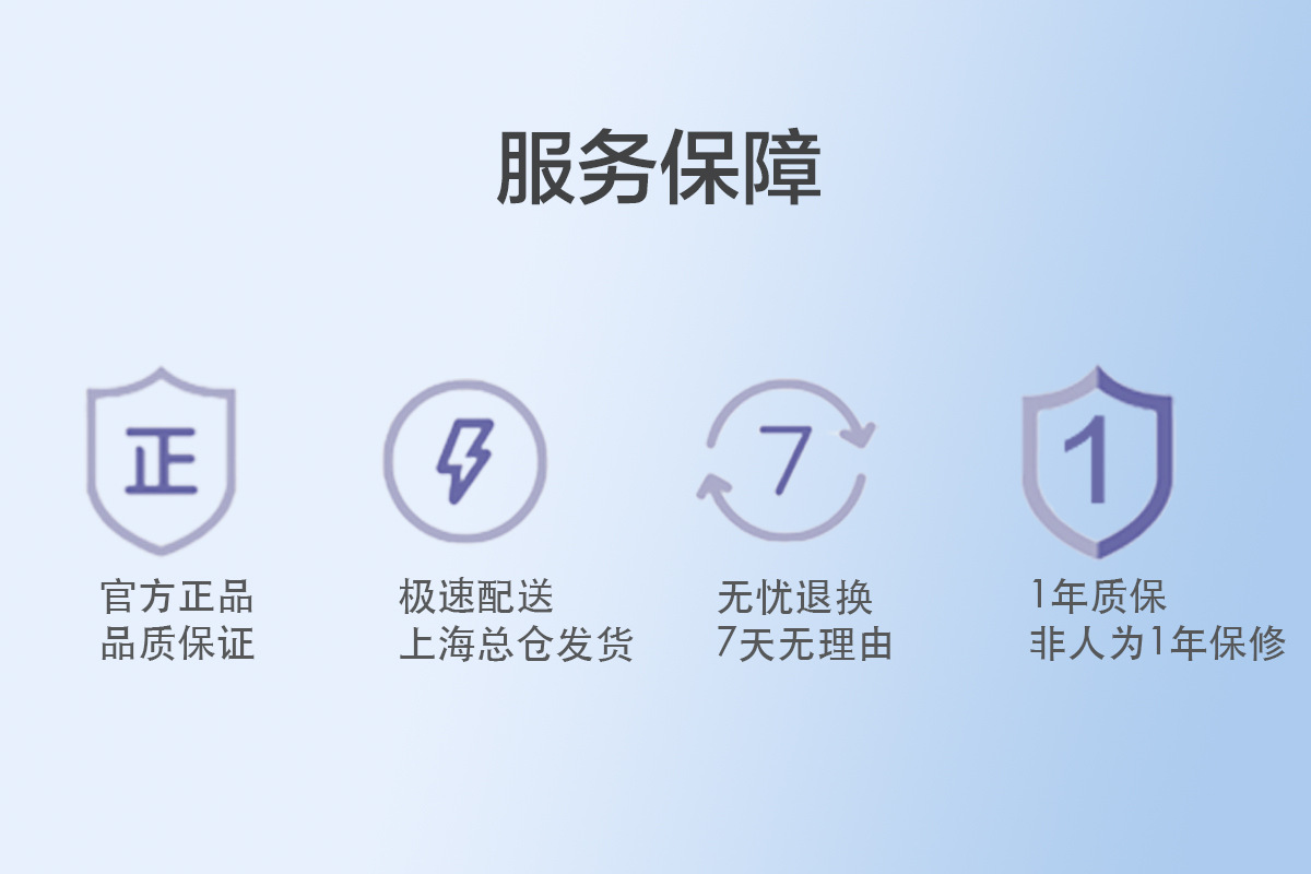 手机端图形海报