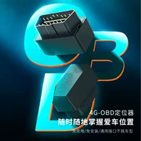 Фабрика прямых продаж D9 Beidou GPS Auto Locator Автомобильная трассировка Противоугонное управление Автомобиль Такси Локатор