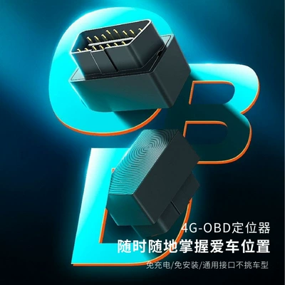 GPS Locator Tracker for Vehicle Tracking