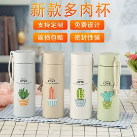 玻璃杯;吸管杯;随手杯