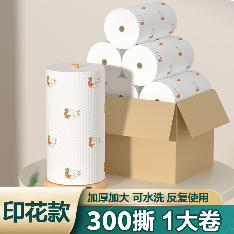 厨房专用纸巾吸油吸水纸擦手纸懒人抹布干湿两用湿巾擦碗布去污渍|undefined