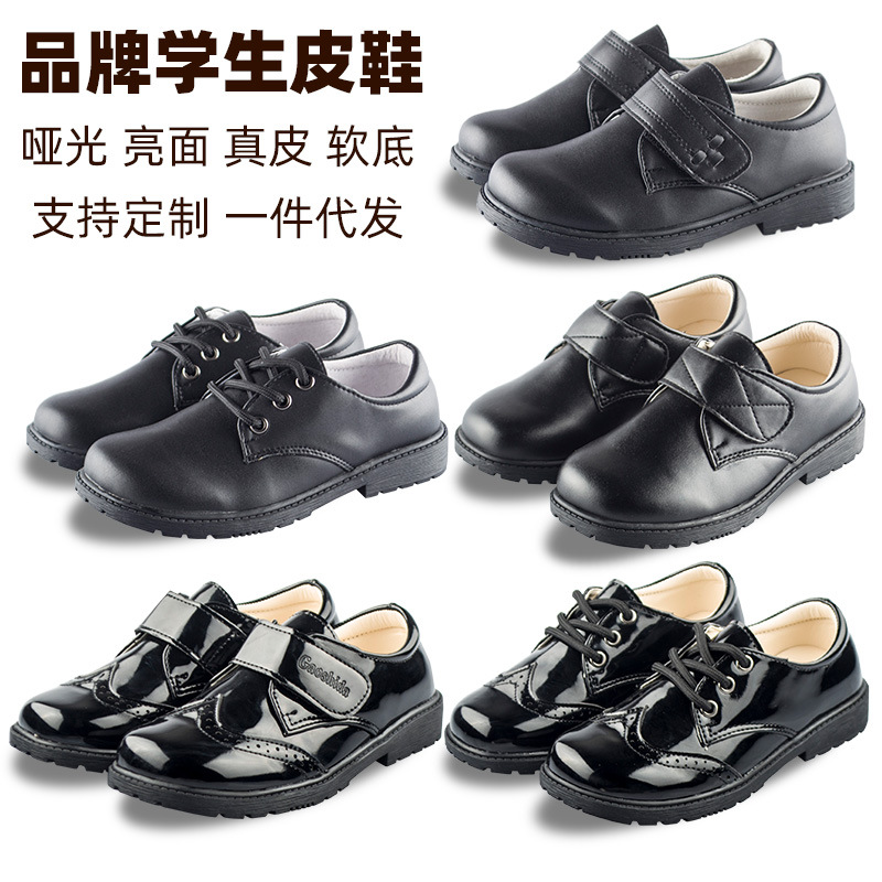 Boys black leather shoes, student shoes,...