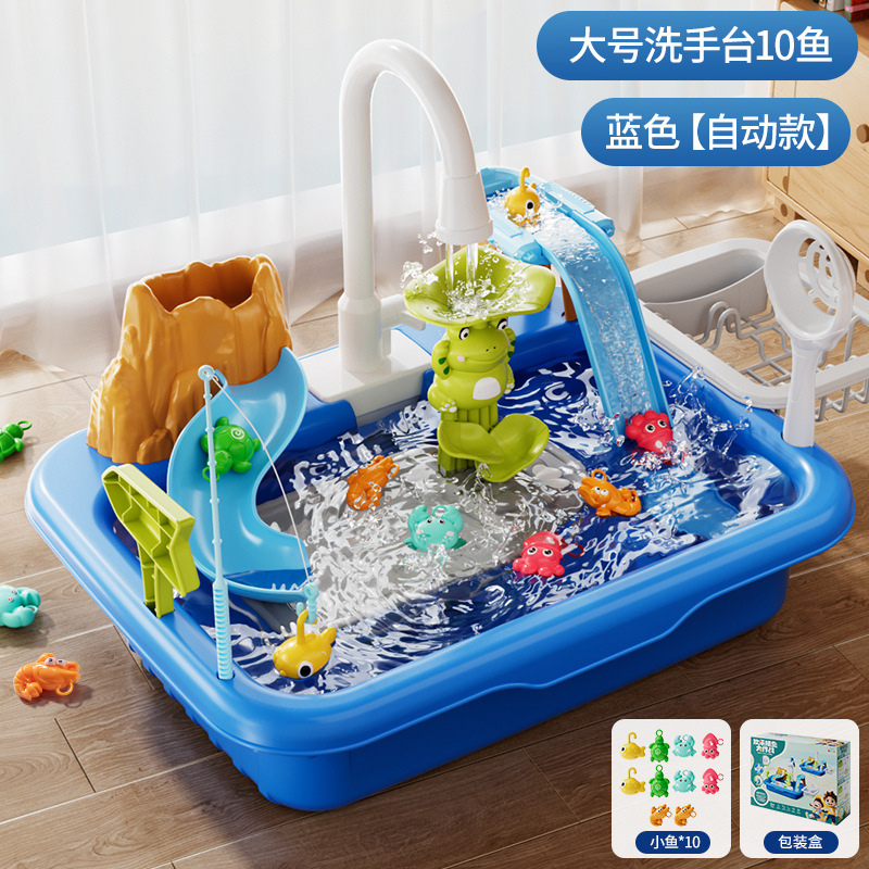 1234-10H 블루 [10마리] 세면대-칼라박스