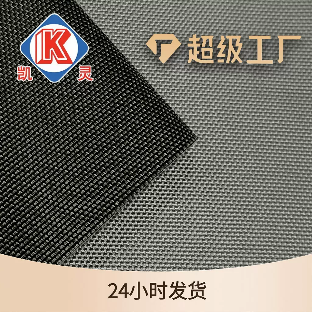 厂家直销 2520d尼龙双股pu防水高档耐磨牛津布 箱包背包鞋材面料