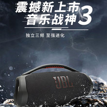 JBL Boombox3��������3���o���{����������y��ˮ���m����m��