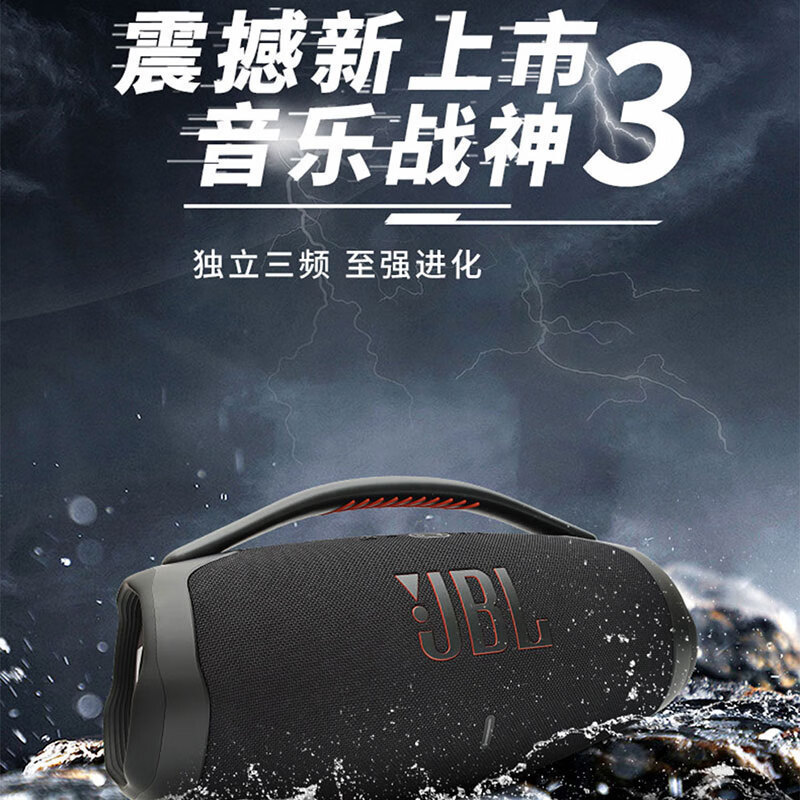 Jbl Boombox3 Music God of War 3Rd Generation Wireless Bluetooth Speaker Outdoor Portable Waterproof and Dustproof Speaker Suitable for Jbl Boombox3 Music God of War 3Rd Generation Wireless Bluetooth Speaker Outdoor Portable Waterproof and Dustproof Speaker Suitable for