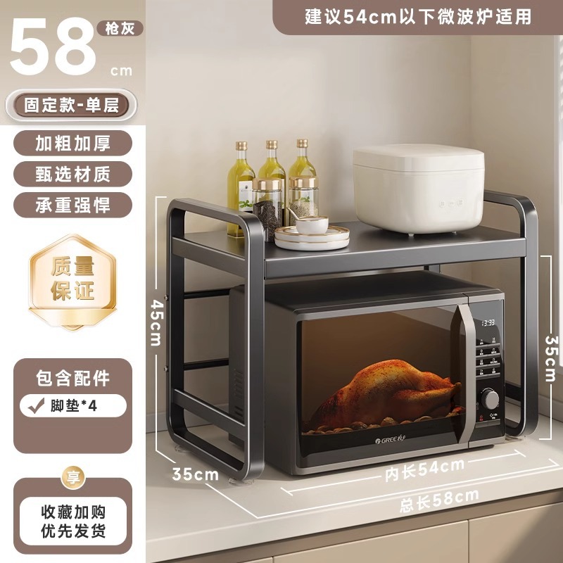 [고정형 - 두껍고 매우 단단함] 건그레이 싱글 레이어 58cm (후크*4)