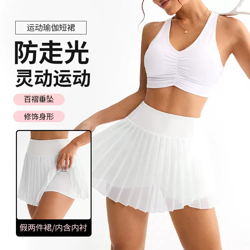 外贸运动健身短裙高腰百褶裙假两件防走光户外高尔夫网球裙