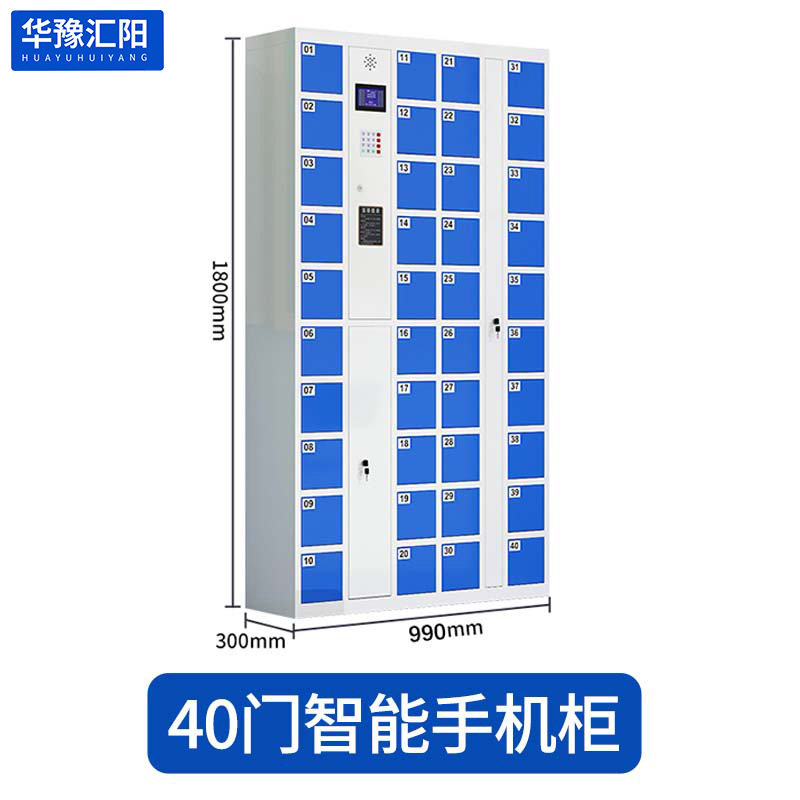 40 Gate high 1800*width 990*Deep 300